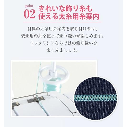 JUKI MO-80CB MO80CB ロックミシン ミシン 本体 4本糸 : ミシン買う