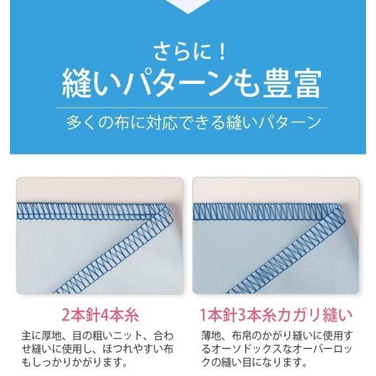 日曜日はお買い得＼買う買うサンデーセール企画！／5/13・12時まで！  JUKI  MO-80CB MO80CB ロックミシン ミシン 本体  4本糸　｜mishin-shop｜05