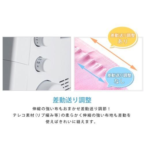 JUKI  MO-80CB MO80CB ロックミシン ミシン 本体  4本糸の画像