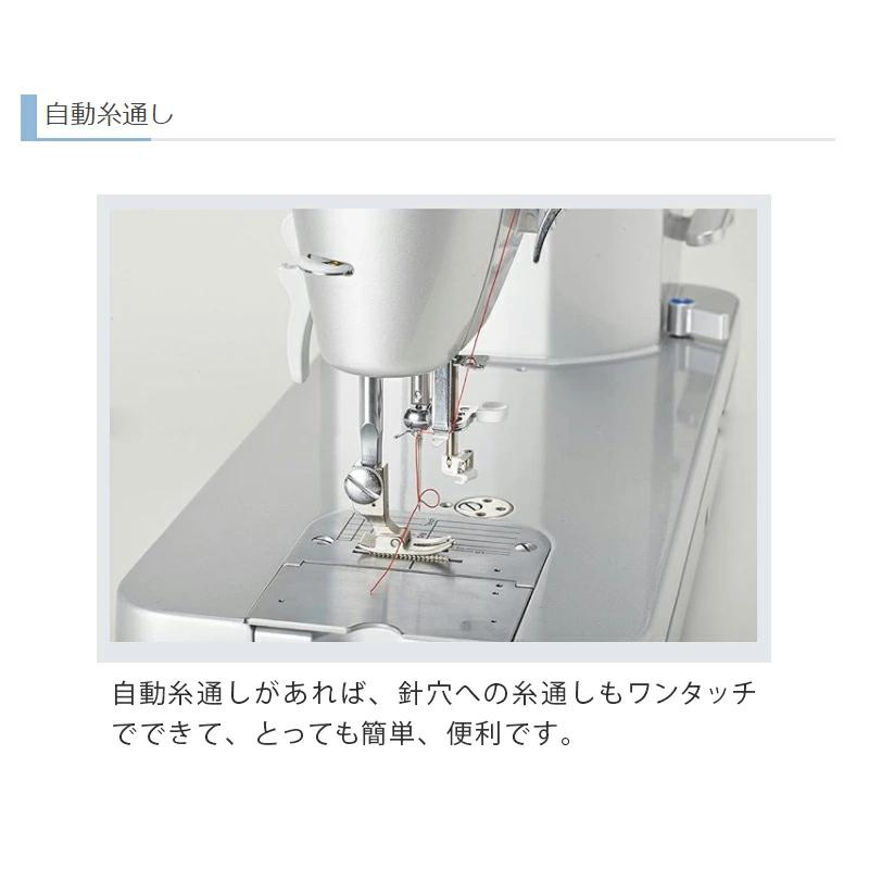 職業用ミシン JUKI TL2020 PE PLATINUM EDITION TL2020PE プラチナエディション ジューキ 135