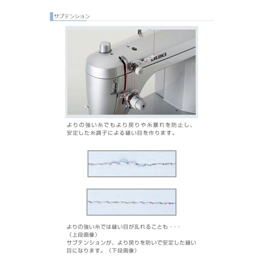 職業用ミシン JUKI TL2020 PE PLATINUM EDITION TL2020PE プラチナエディション ジューキ 135