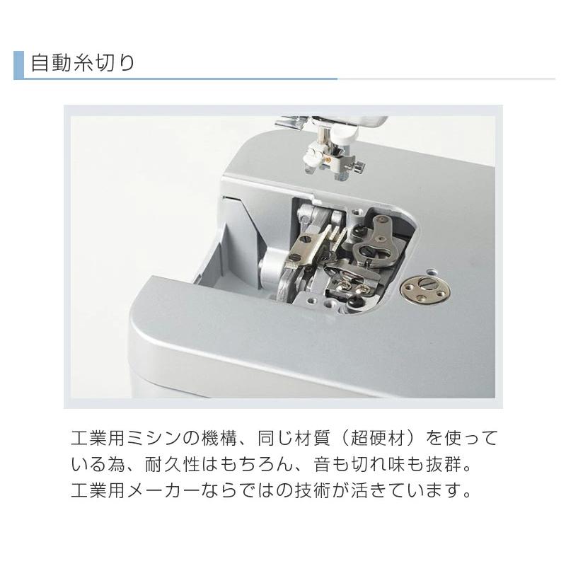 職業用ミシン JUKI TL2020 PE PLATINUM EDITION TL2020PE プラチナエディション ジューキ 135