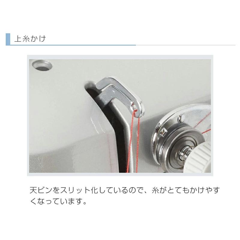 職業用ミシン JUKI TL2020 PE PLATINUM EDITION TL2020PE プラチナエディション ジューキ 135