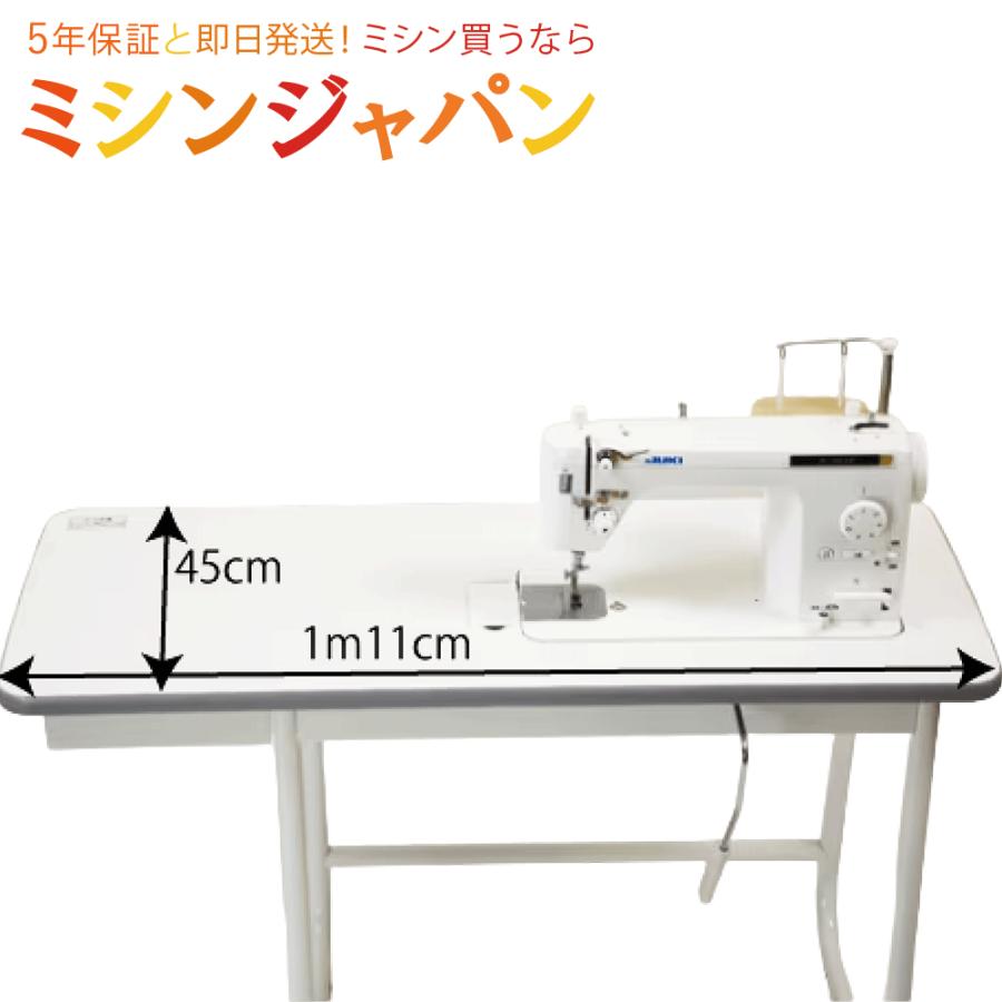 JUKI ジューキ(JUKI) 「シュプール専用テーブル J-TR4」 : ミシン買う