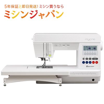 ハッピージャパン ＼8/5(水)23：59まで！5のつく日限定セール