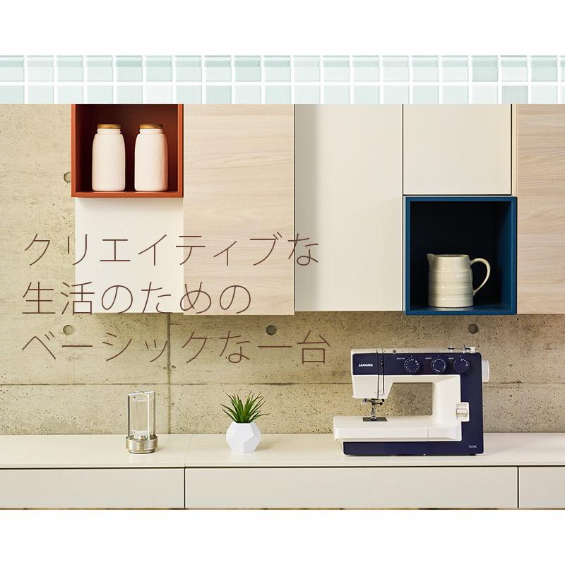 JANOME \割引クーポンあり☆/ ジャノメ 垂直半回転釜仕様 電動 JANOME \割引クーポンあり☆/ ジャノメ 垂直半回転釜仕様 電動