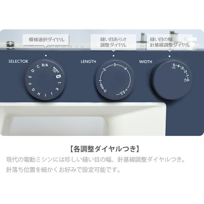 ＼5500円CPあり★／ ジャノメ 垂直半回転釜仕様 電動ミシン 1522RD/1522BL｜mishin-shop｜12