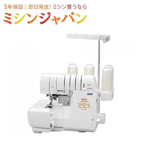 メーカー１年保証☆未使用新品☆ベビーロック糸取物語BL69WJ型 2本針4