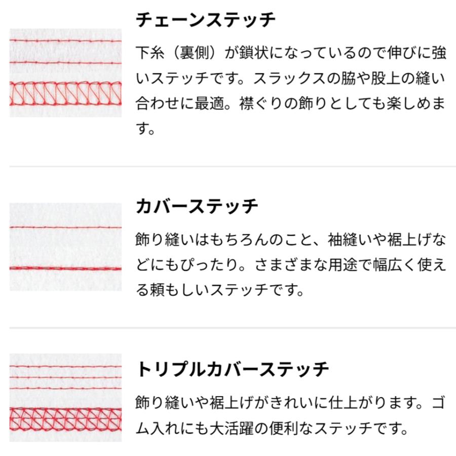 ベビーロック（baby lock） 価格お問合せください！ベビーロック