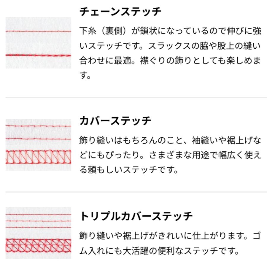ベビーロック（baby lock） 価格お問合せください！ベビーロック