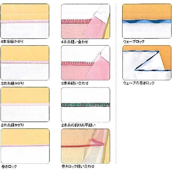 ●ＪＵＫＩ ロックミシン 縫工房 ＢＬ７５ 2本針5本糸ロックミシン●73-X ベビーロック（baby lock） 価格お問合せください！ ミシン 本体 縫