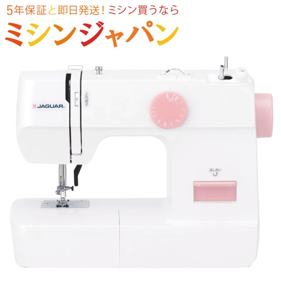 ジャガーミシン ジャガー家庭用ミシン KJM-1101/W KJM1101W 電動ミシン 