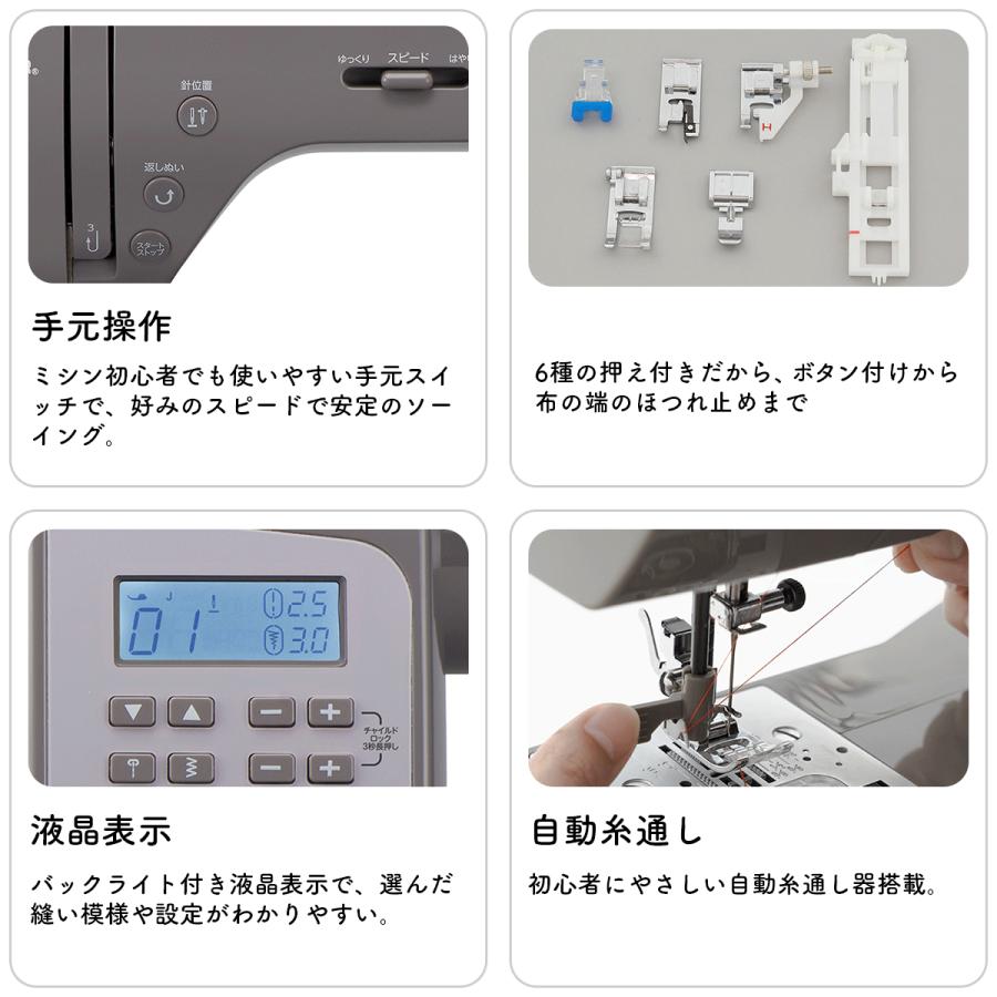 ジャガーミシン ジャガー 最新機種 家庭用ミシン KJM3301H / KJM ジャガーミシン ジャガー 最新機種 家庭用ミシン KJM3301H / KJM