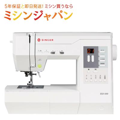 ☆シンガー/コンピューターミシン SINGER シンガー コンピュータミシン 買って後悔しないミシンver2 SN-21
