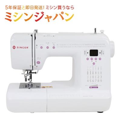 ミシン コンピューター 本体 文字縫い シンガー S-017 / S017 ミシン コンピューター 本体 文字縫い シンガー S-017 / S017