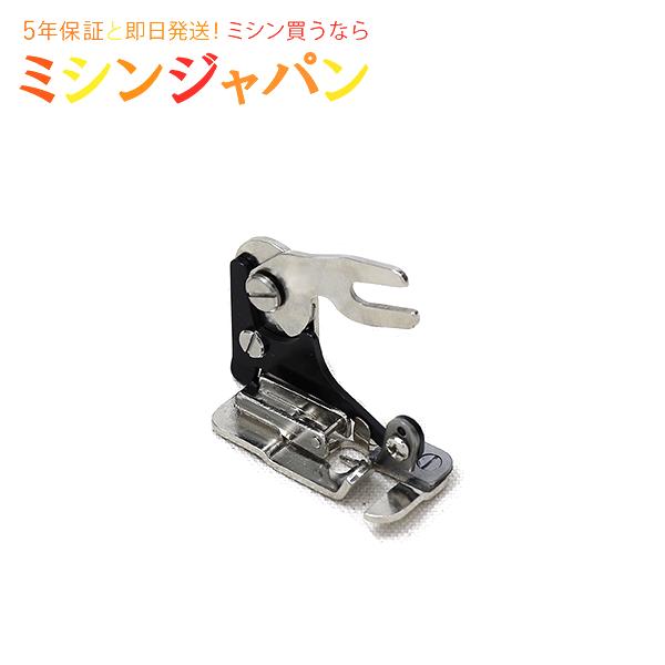 ブラザー工業 サイドカッター（ブラザー製品用 ） : ミシン買うなら