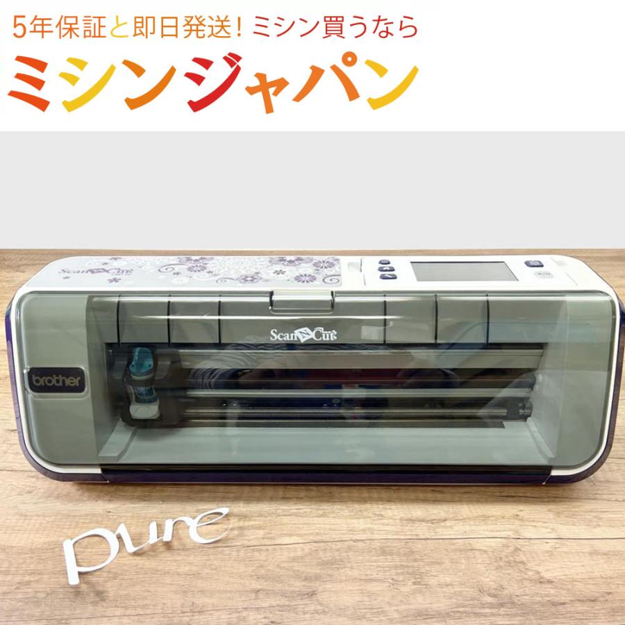ブラザー工業 【展示処分品】ブラザースキャンカットCM110