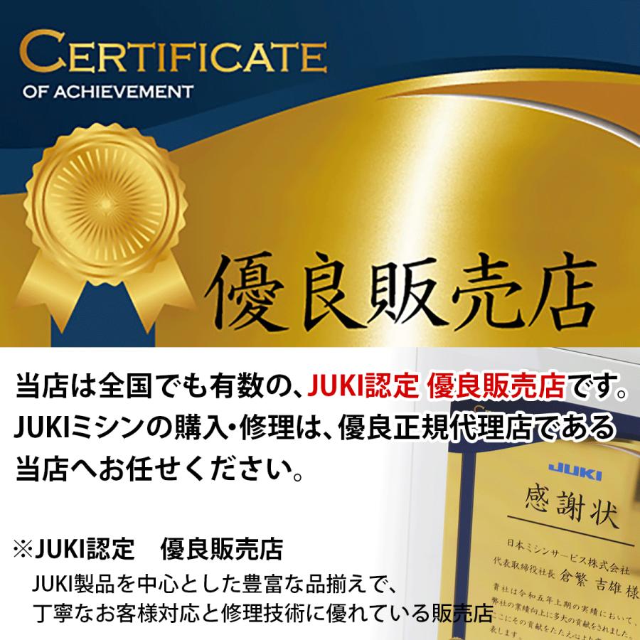 大人気 ロックミシン ミシン 本体 wave ハンドメイド リメイク 手芸 洋裁 JUKI ミシン 本体 カバーステッチ JUKI「MCS1500N」ロックミシン