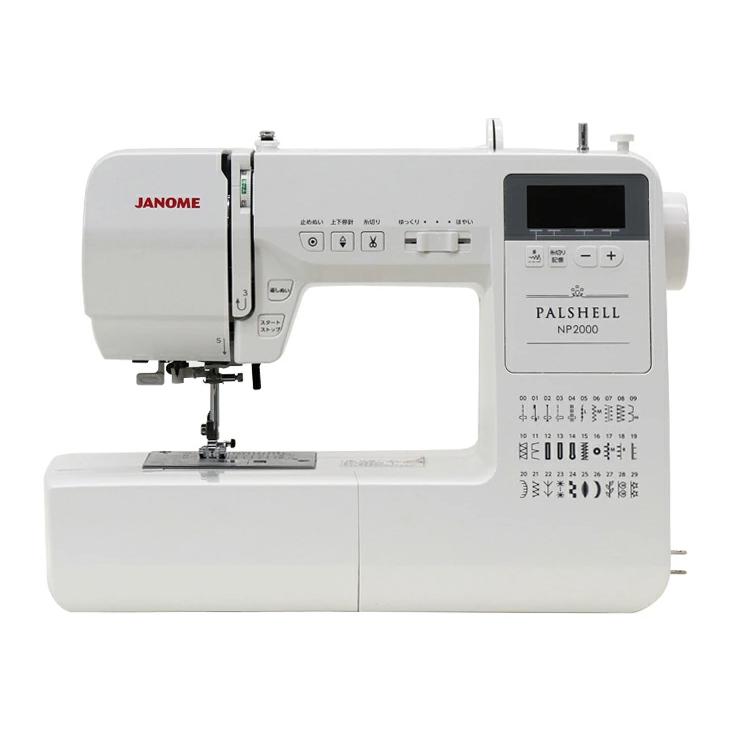 5500円OFFクーポンあり★ ミシン 本体 コンピューター ジャノメ「NP2000」パルシェル2000|ミシン買うならミシンジャパン|02