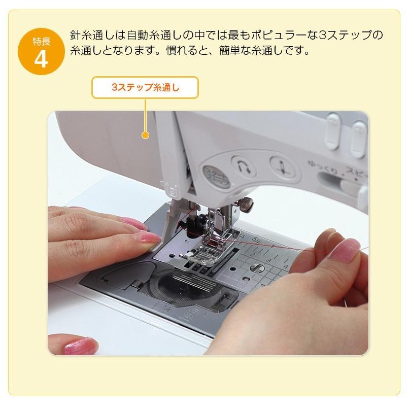 ブラザー工業 【2000円クーポン発行中!】 ミシン 人気 初心者 ブラザー工業 【2000円クーポン発行中!】 ミシン 人気 初心者