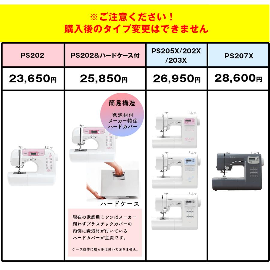 ブラザー工業 【2000円クーポン発行中!】 ミシン 人気 初心者 ブラザー工業 【2000円クーポン発行中!】 ミシン 人気 初心者