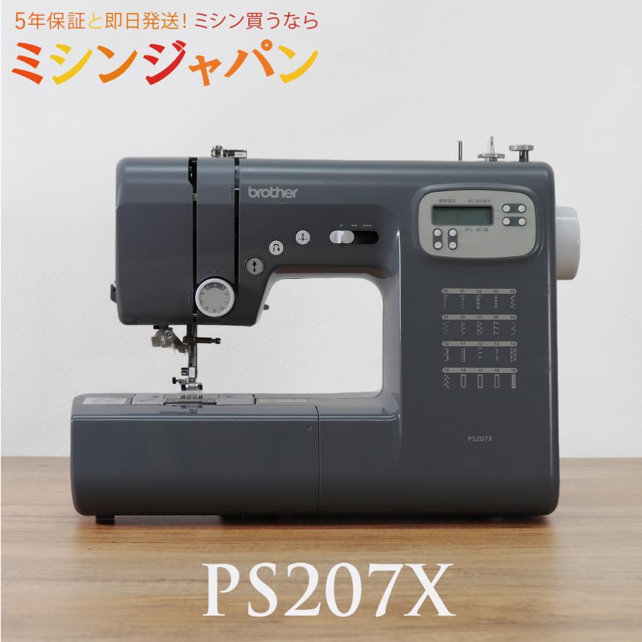 ブラザー工業 【2000円クーポン発行中!】 ミシン 人気 初心者 ブラザー工業 【2000円クーポン発行中!】 ミシン 人気 初心者
