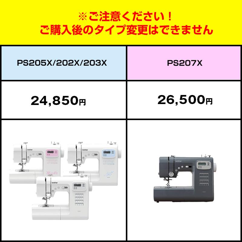 かず 他の方は購入をお控え下さい ブラザー工業 クーポンあり！ブラザーコンピューターミシン