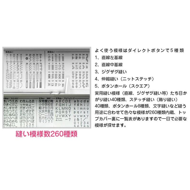 SINGER(ミシン) シンガー モナミ ヌウアルファ SC327 SINGER(ミシン) シンガー モナミ ヌウアルファ SC327
