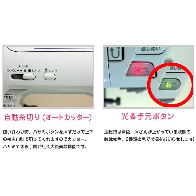 SINGER(ミシン) シンガー モナミ ヌウアルファ SC327 SINGER(ミシン) シンガー モナミ ヌウアルファ SC327