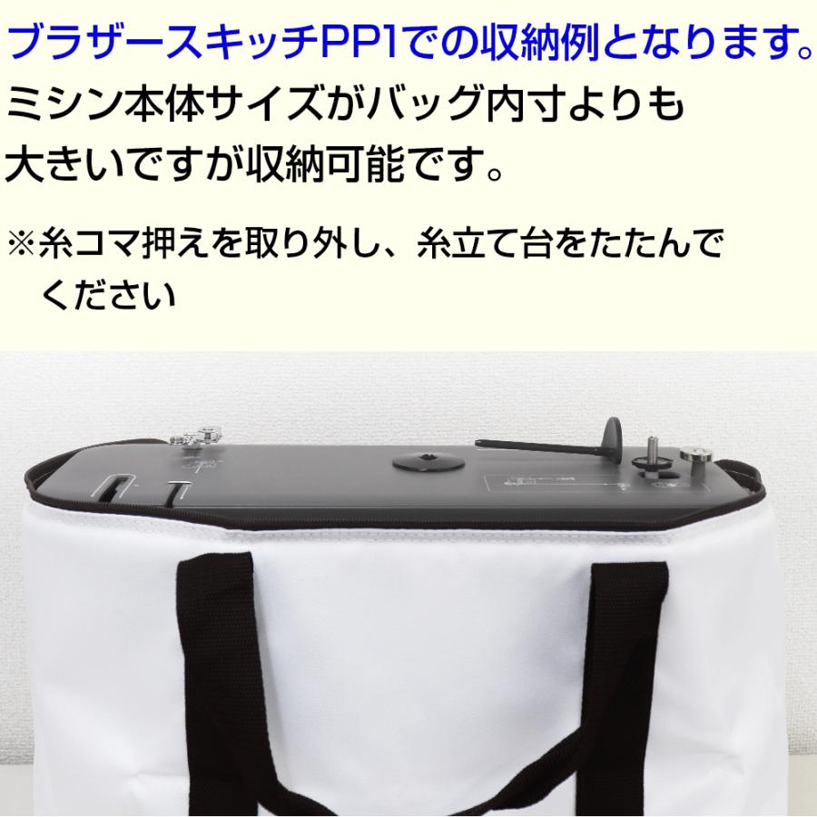 ブラザー工業 【同時購入専用】「キャリングバッグ（持ち運びバッグ