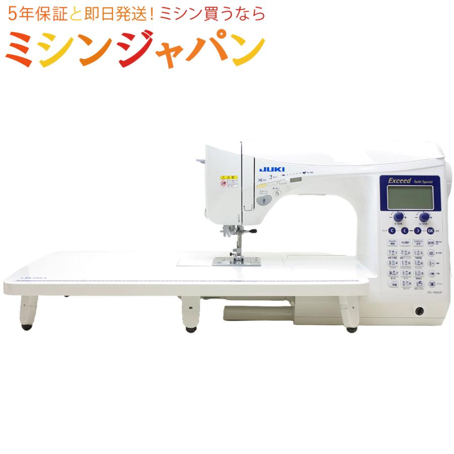 JUKI エクシードキルトスペシャル HZL-F600JP JUKI コンピューター