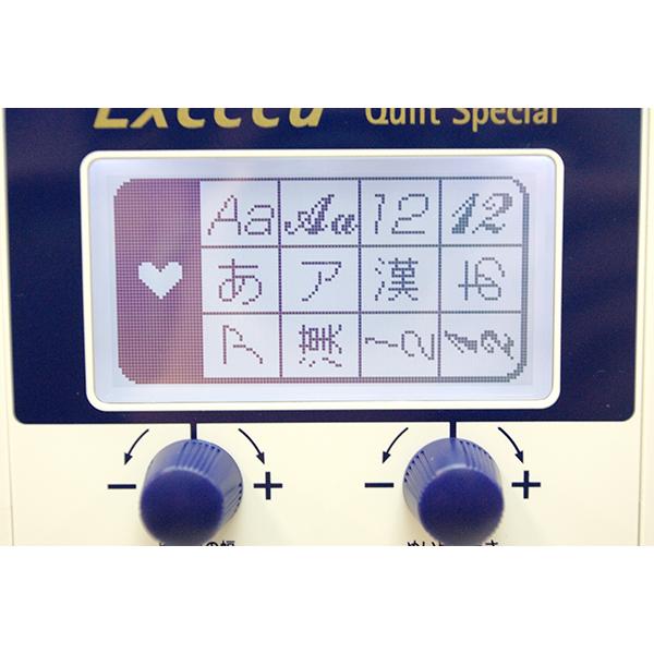 JUKI エクシードキルトスペシャル HZL-F600JP JUKI コンピューター