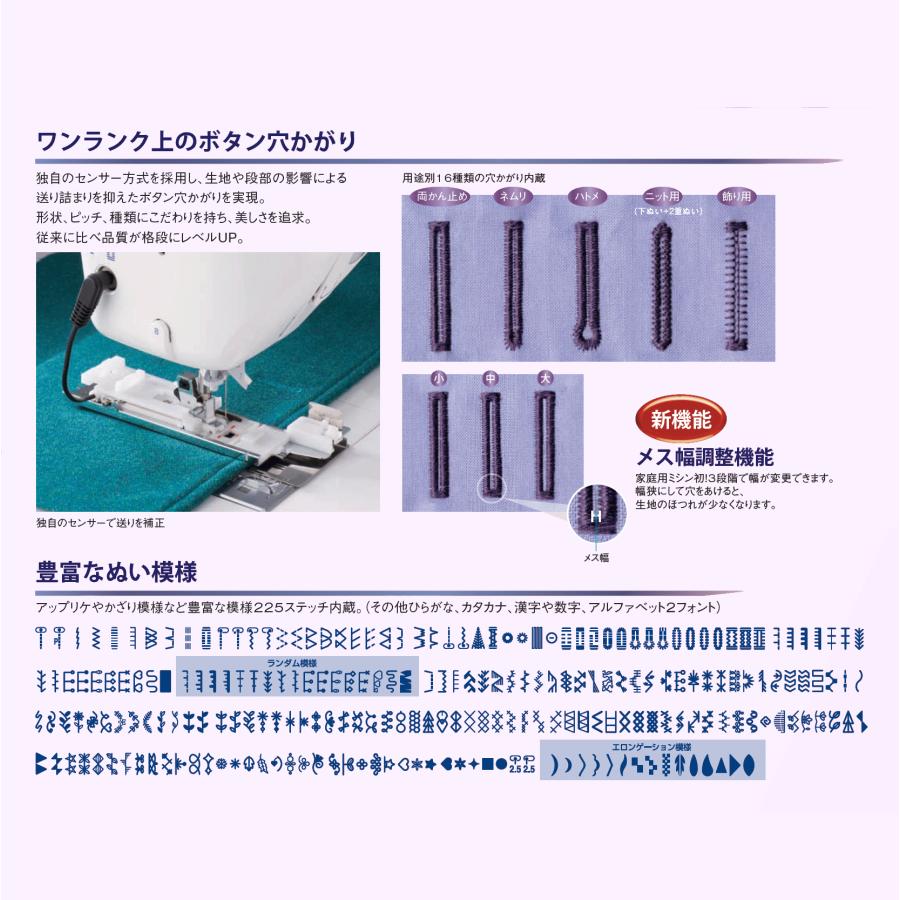 JUKI エクシードキルトスペシャル HZL-F600JP JUKI コンピューター