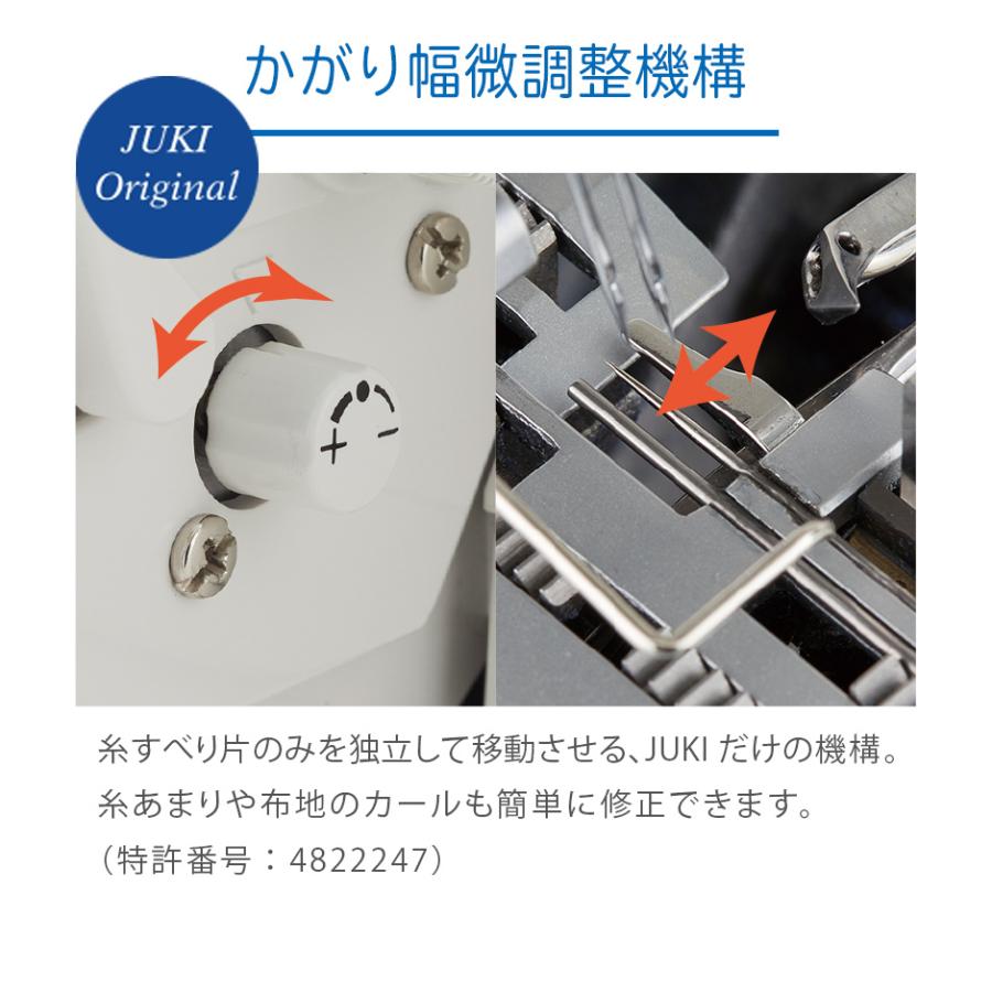 JUKI MO-2800 MO2800  ミシン  本体 ロックミシンの画像