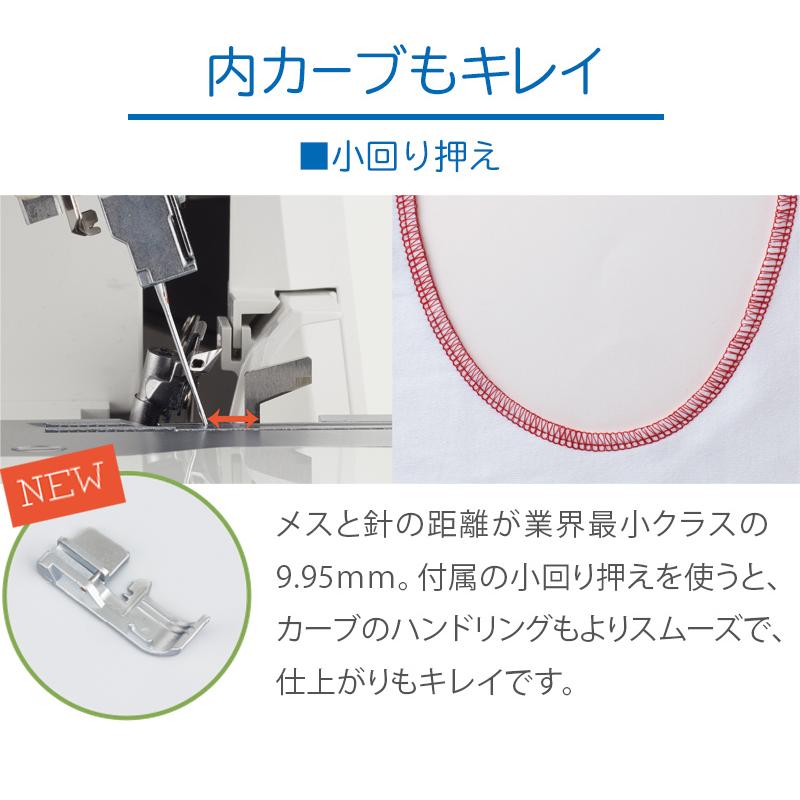 JUKI MO-2800 MO2800  ミシン  本体 ロックミシンの画像