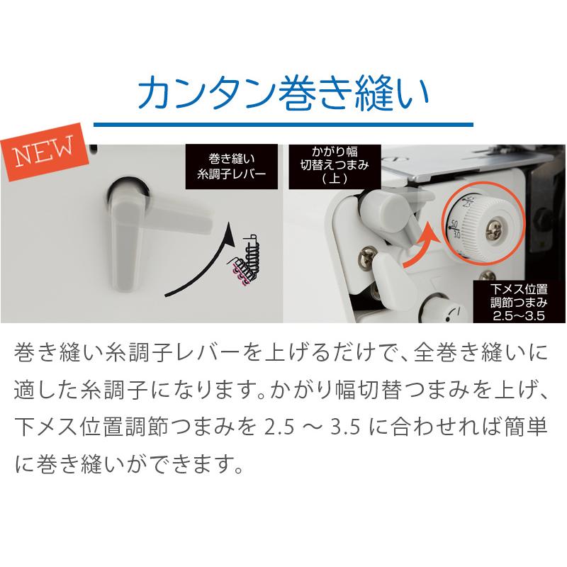 JUKI MO-2800 MO2800  ミシン  本体 ロックミシンの画像
