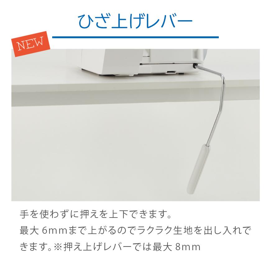 JUKI MO-2800 MO2800  ミシン  本体 ロックミシンの画像