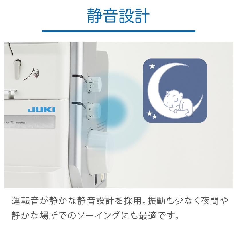 JUKI MO-2800 MO2800  ミシン  本体 ロックミシンの画像