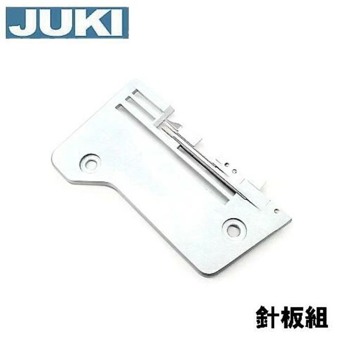 JUKI ロックミシン MO-114D専用補給部品『針板組』A11151100B0A 