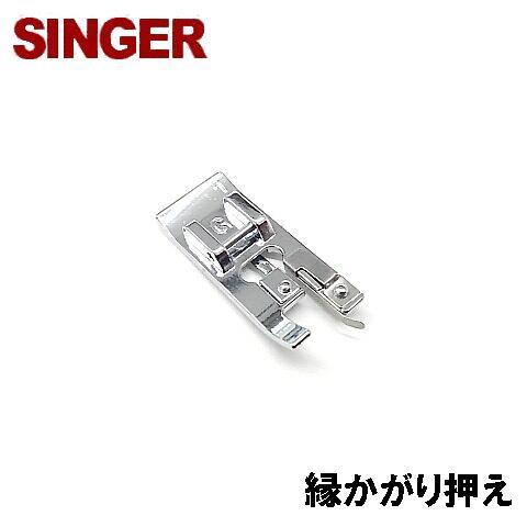SINGER（シンガー） シンガーミシン モニカピクシー5710専用モデル5710