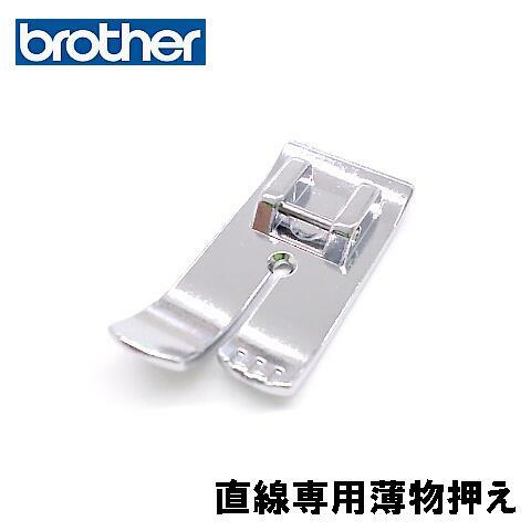 ブラザー工業 メーカー純正品ブラザーミシン家庭用ミシン用 実用縫い