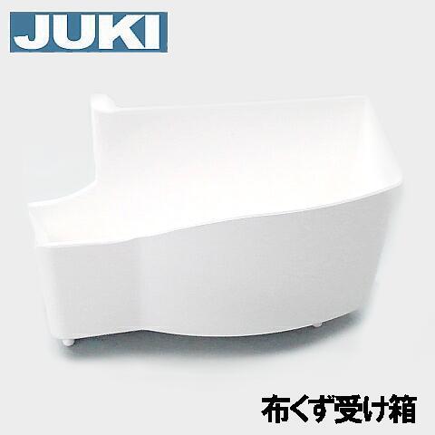 JUKI メーカー純正品JUKI ジューキロックミシンMO-344D用『布