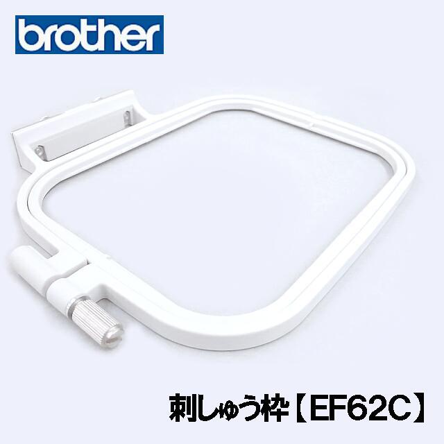 ブラザー工業 ブラザー刺しゅうミシンファミリーマーカーFM800用普通枠 