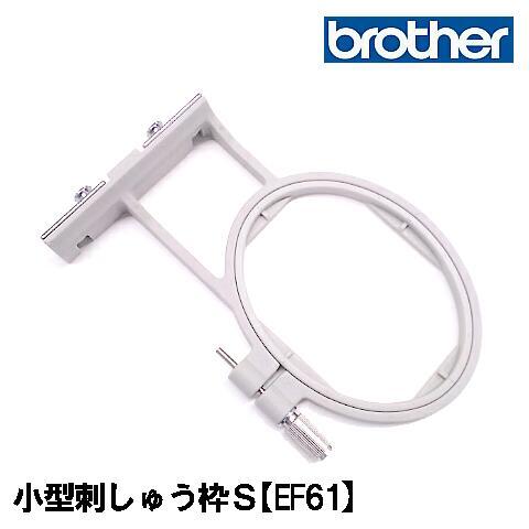 ブラザー工業 ブラザーミシンブラザー刺しゅうミシンイノヴィスCR1000 