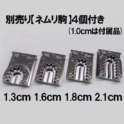 ブラザー工業 【ネムリ駒セット付き本体】ブラザー職業用ミシン