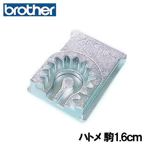 ブラザー工業 ブラザー職業用ミシン専用『ボタン穴かがり器B-6TA用
