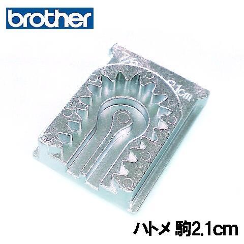 ブラザー工業 ブラザー職業用ミシン専用『ボタン穴かがり器B-6TA