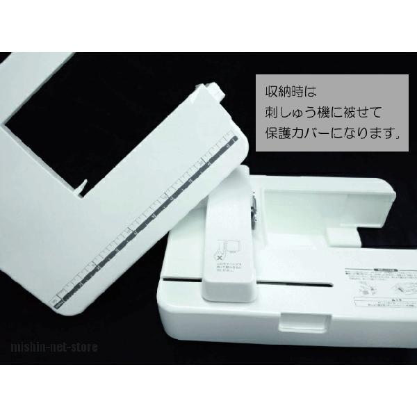 ブラザー工業 当店特製オリジナル商品ブラザーミシンFE1000対応