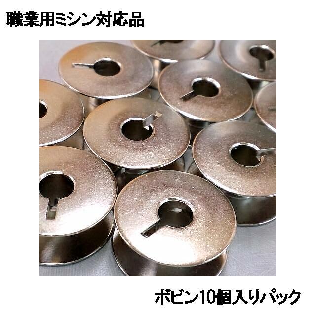 ベビーロック（baby lock） 日本製 ベビーロック職業用直線ミシン