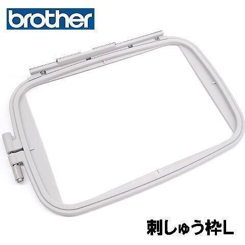 ブラザー工業 ブラザー刺しゅうミシン ソレイユLA(EML0401)対応 